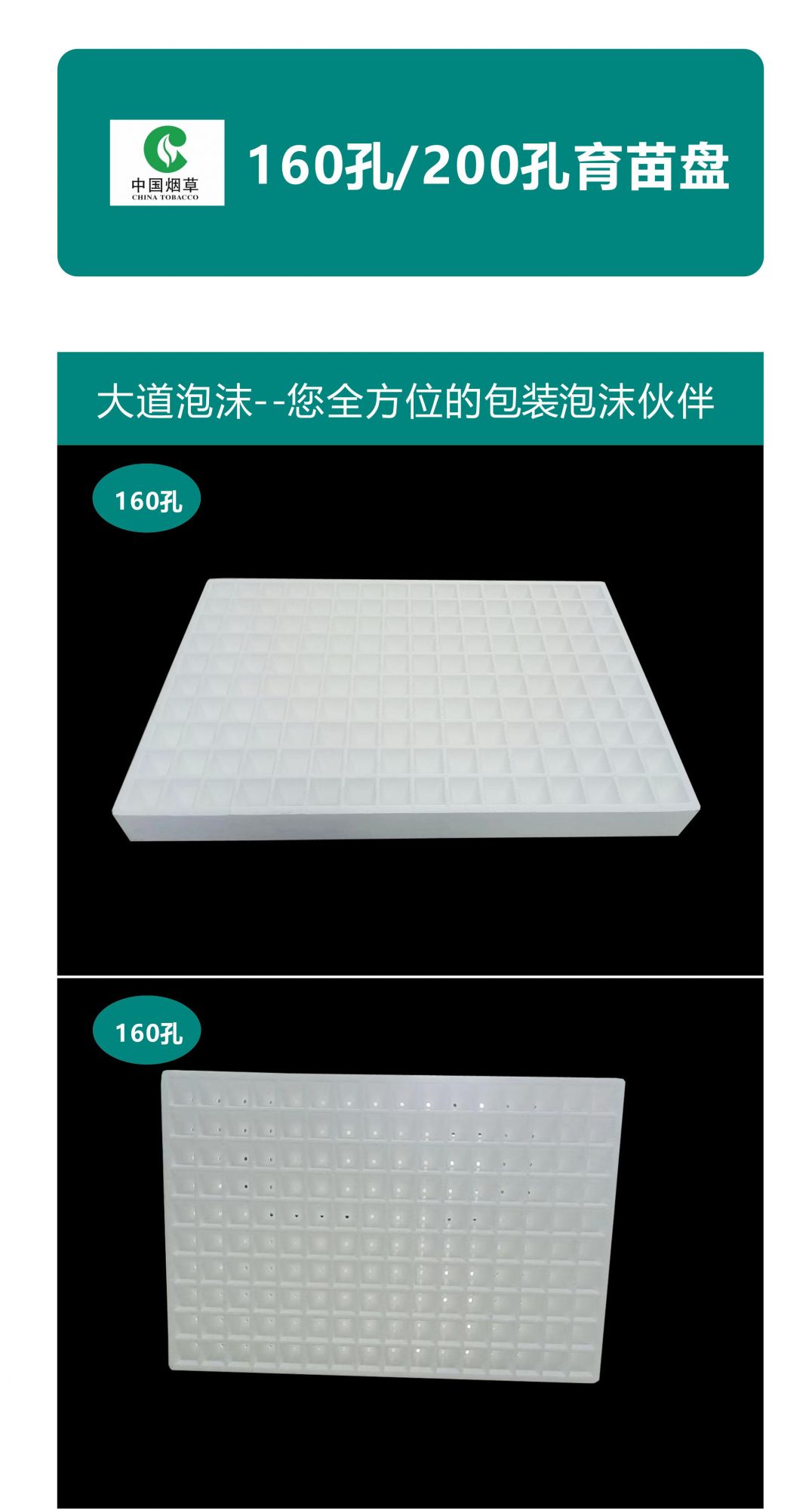 详情1