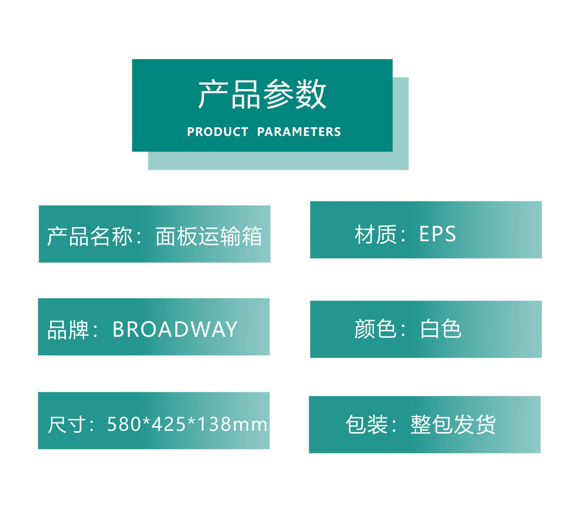 详情3