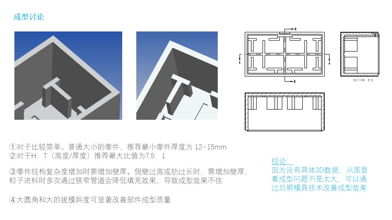 复合式冷链箱（EPO+EPP+EPS）